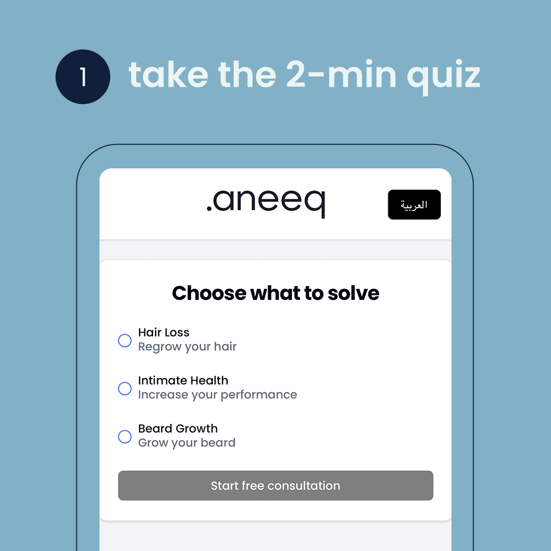 Mobile screen showing the medical assessment quiz